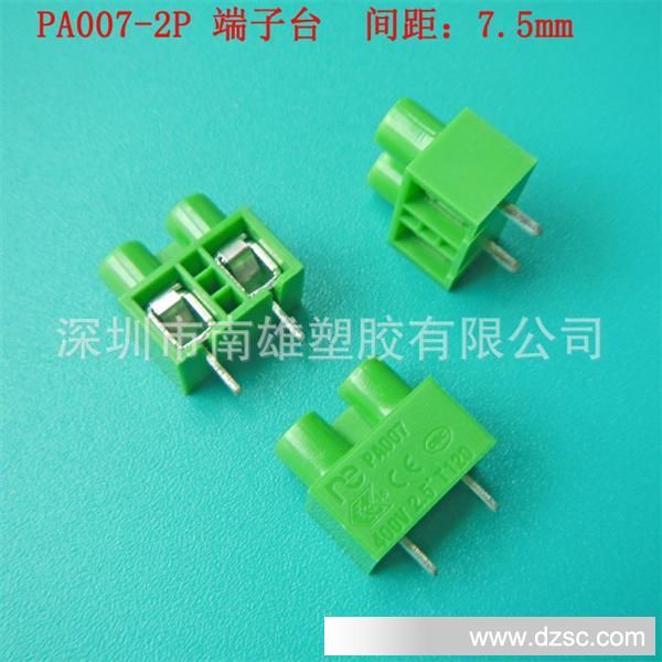 PA007-2P  端子台、 绿色