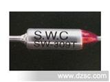 韩国S.W.C保险丝  SWC保险丝 S.W.C熔断器