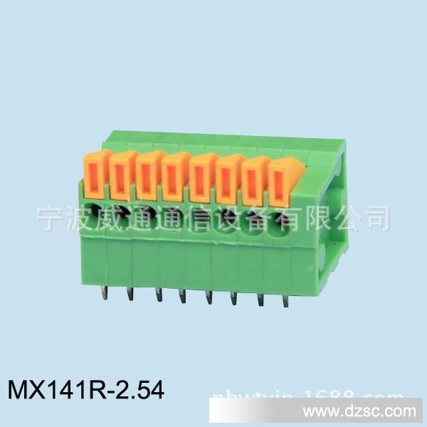 MX141R-2.54