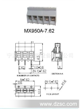 MX950A-7.62