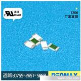 保护器件保险丝│电流保护片│ 贴片保险丝 FUSE1206 3A 125V