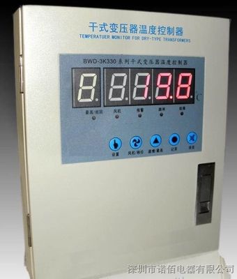 供应干式变压器温控器BWD-3K330C温控仪安装