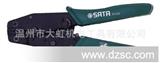 美国世达工具(SATA)91102 欧式端子压著钳 压线钳 终身*