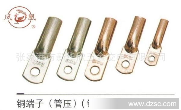 （大量批发) 张家港——“凤凰”牌优质电力金具，铜鼻