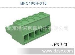 MPC100H-016台湾DECA进联PCB接线端子