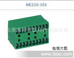 ME230-350台湾DECA进联PCB接线端子