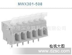 MWX301-508台湾DECA进联PCB接线端子