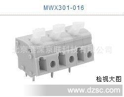 MWX301-016台湾DECA进联PCB接线端子
