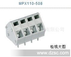 MPX110-508台湾DECA进联PCB接线端子