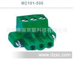 MC101-500台湾DECA进联PCB接线端子