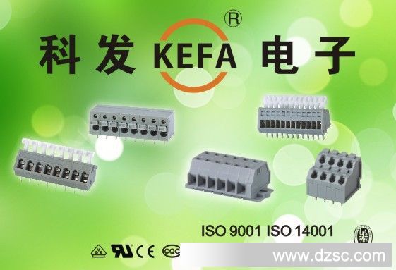 厂家直销KEFA 接线端子 插拔式PCB接线端子台 货期稳定 规格齐全