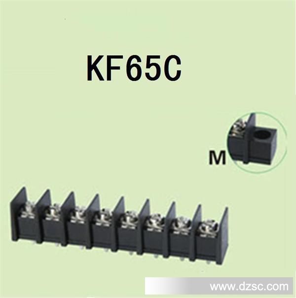 KEFA 品牌端子 厂家直销栅栏式接线端子KF65C  科发型号