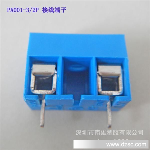 PA001-3_2P 接线端子 、蓝色
