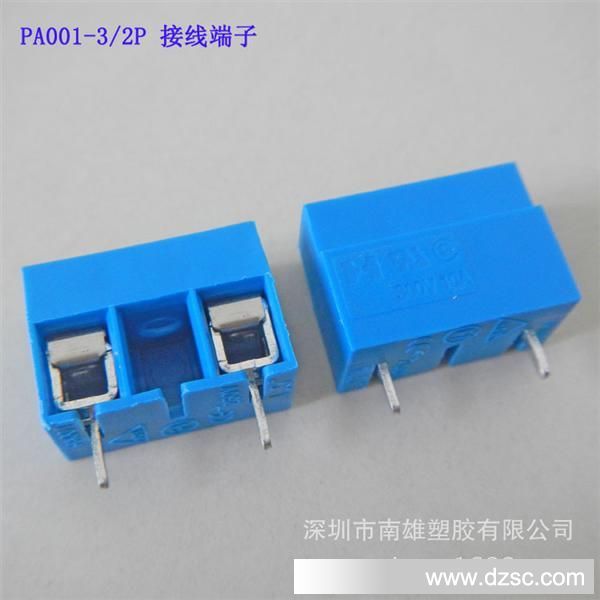 PA001-3_2P 接线端子、蓝色