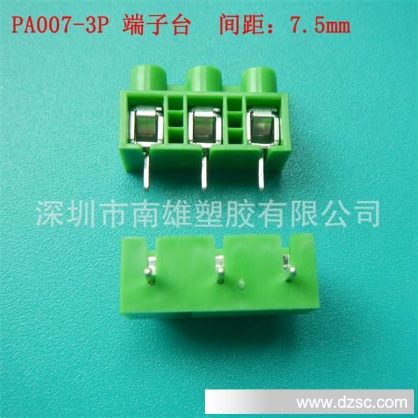 PA007-3P  端子台绿色