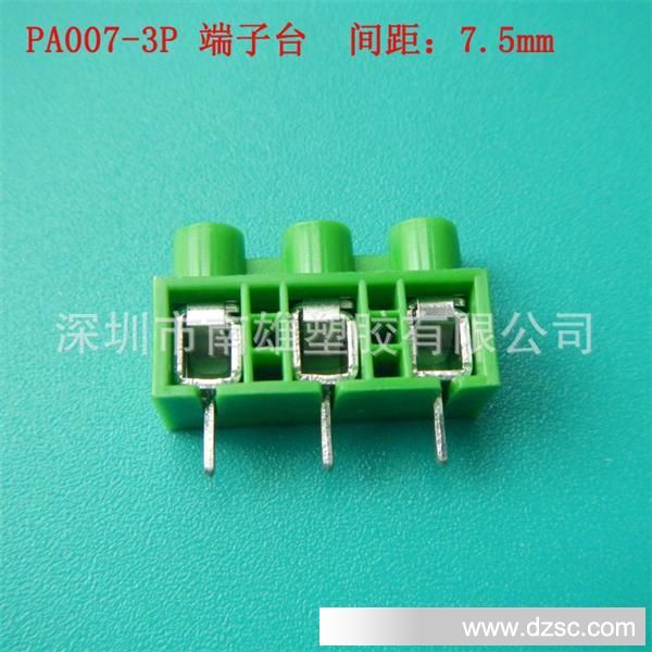 PA007-3P端子台  绿色
