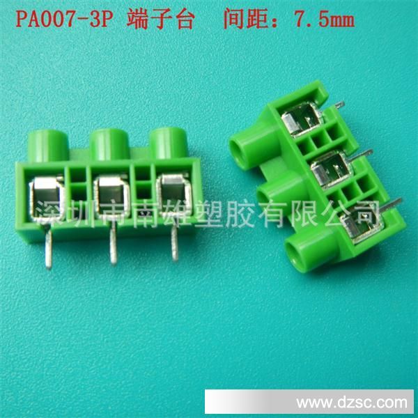 PA007-3P端子台 绿色