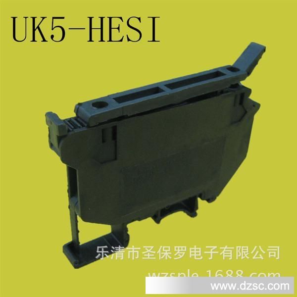 熔断式接线端子UK5-HESI
