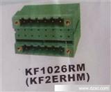 双层插拔式接线端子KF1026RM 两边带固定孔 间距5.00/5.08mm