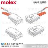 MOLEX原装CMC汽车密封连接器36638-001*CB插座头高度6.7mm-思大