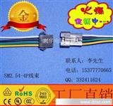 东莞电子线材厂* LED连接线 SM端子线  电线电缆