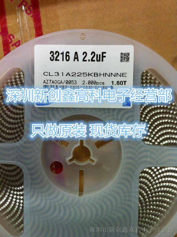 4.7uF 25V，CL31A475KAHNNNE 三星 Samsung 陶瓷电容器