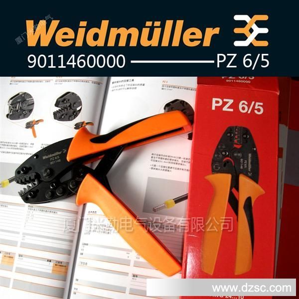 魏德米勒 PZ 6/5 管状端头压接工具0 进口工具