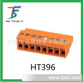 插座式端子HT396 厂家直销 插拔式