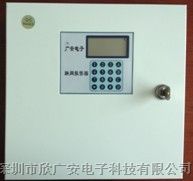 供应铁盒GPRS联网报警器