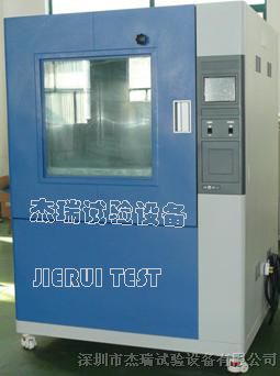 供应佛山【厂家】供应沙尘试验箱，防尘试验机标准