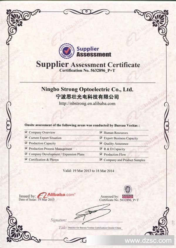 Supplier Assessment Certificat