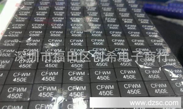 CFWM450E