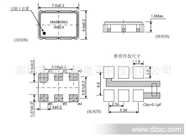 VCXO尺寸图