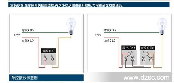 QQ截图20130822162727