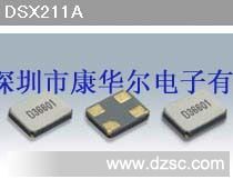 DSX221S水晶振动子