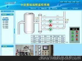 供应苏州SCADA远程监控软件用于水厂泵站