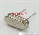 插件晶振 石英晶振 谐振器 HC-49S 40.685MHZ 20PF 铜壳 *