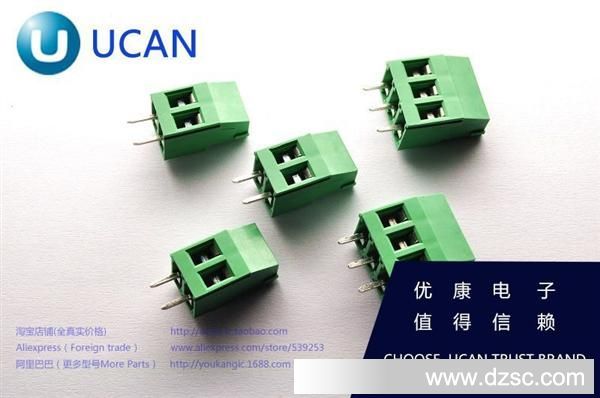 KF129-5P 可拼接 间距5.08MM PCB端子 接线柱 25A/300V (100套)