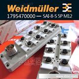  魏德米勒0 传感器执行器接口 M23出线 分线盒
