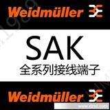 正 魏德米勒 接线端子 SAK2.5 EN  sak 4/en SAKDU 2.5 直通型