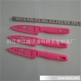 大量批发Hello Kitty精品水果刀 不锈钢小刀 水果刀 西瓜刀
