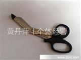 带扣的*剪 *纱布剪 敷料剪 绷带剪 塑料柄剪刀 阳江工定做