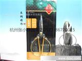  杭州张小泉民用剪2000型175土豪金色MY2000-2 剪刀金色