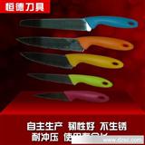大量生产 阳江彩色塑料柄不锈钢双面水果刀