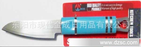 金成制造 小厨具  厨房小工具  喷漆柄大水果刀/M-Q35