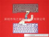 笔记本导电膜，*水薄膜开关