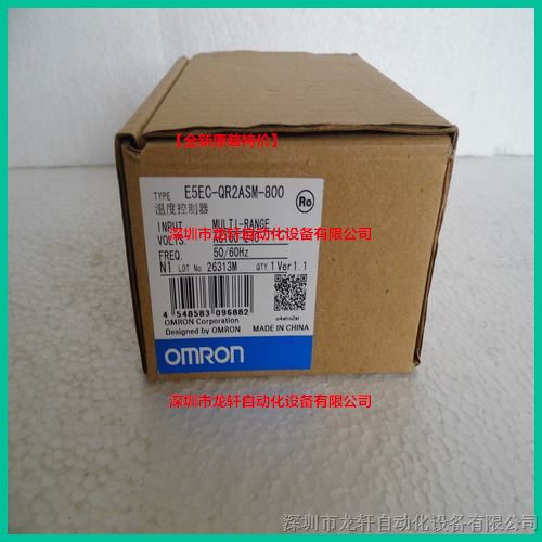 OMRON E5EC-RR2ASM-800 欧姆龙温控器 E5EC-RR2ASM-800 现货假一罚十