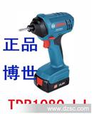 博世TDR1080-LI/充电式冲击扳手/内六角螺丝扳手/螺丝刀