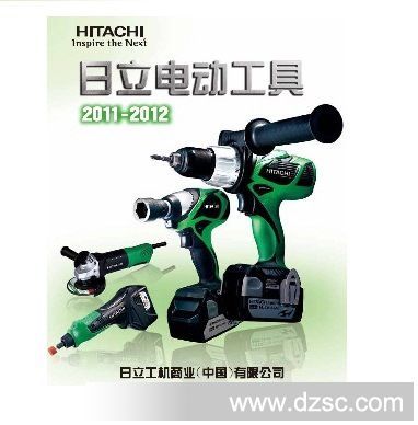 hitachi2011