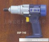 现货 UBP-T40电动扳手 电动扭力扳手